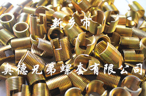 宁德槽型自攻螺套