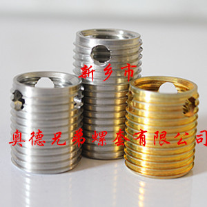 宁德307型自攻护套