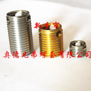 宁德308型自攻衬套