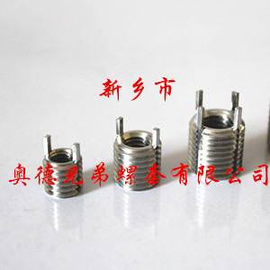 宁德薄壁型插销螺套