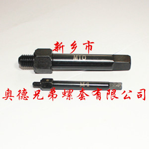 宁德自攻螺套手用安装工具