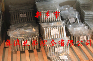 宁德加强型插销螺套