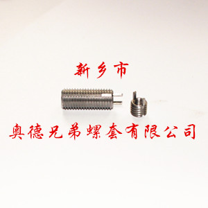 宁德重型键销螺套