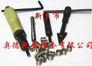 耐高温钢丝螺套 耐高温钢丝螺套